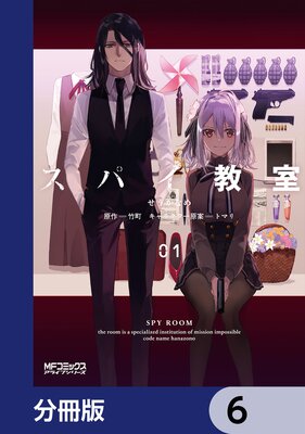 ���ѥ�������ʬ���ǡ� 6