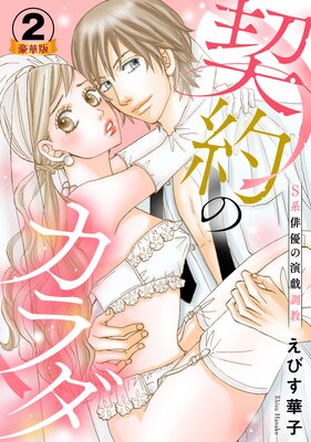 ����Υ������S����ͥ�α鵺Ĵ�� ����� �ڹ���Ǹ�����ŵ�դ���