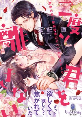 ���٤ȷ���Υ���ʤ� ��ʪ��Ĺ���������Τ��٤Ƥ�����������