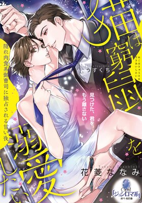 ǭ�ϵ��ͤ�Ů�������� ���������ϸ���ʤ����ꤵ���Ť���