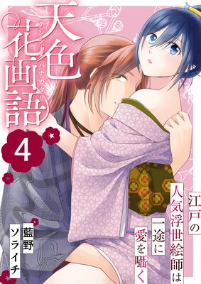 ŷ���ֲ������ͤο͵��������դϰ��Ӥ˰����񤯡�