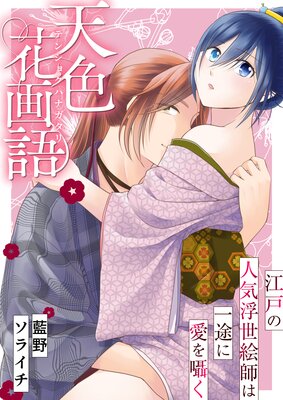 ŷ���ֲ������ͤο͵��������դϰ��Ӥ˰����񤯡�