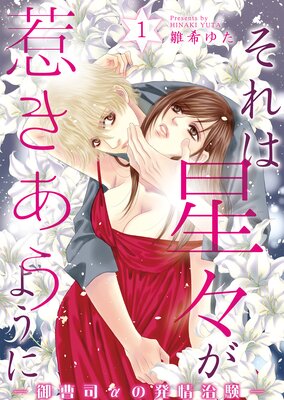 ������������椭�����褦�ˡ�����ʦ���ȯ�𼣸�����ɽ��