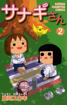 ���ʥ����� 2