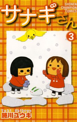 ���ʥ����� 3