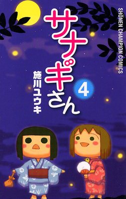 ���ʥ����� 4