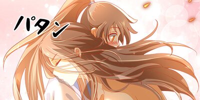 �����ޤεս� ��34�áڥե륫�顼��