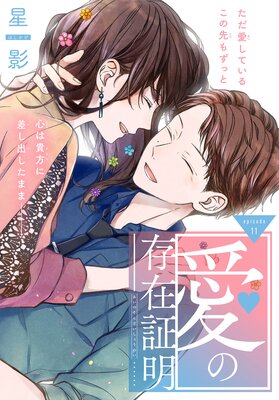 ����¸�߾�����1������ story11