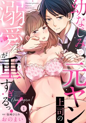 �Ĥʤ��ߤǸ�����ʤ�Ů�����Ť�����á���Lovelicot�դ�ɽ��