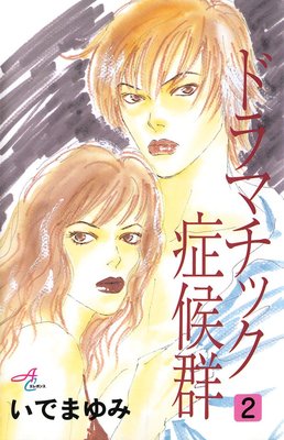 �ɥ�ޥ��å��ɸ���