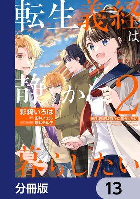 ž�����Ф��Ť�����餷������ʬ���ǡ� 13