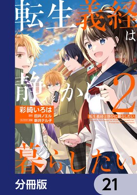 ž�����Ф��Ť�����餷������ʬ���ǡ� 21