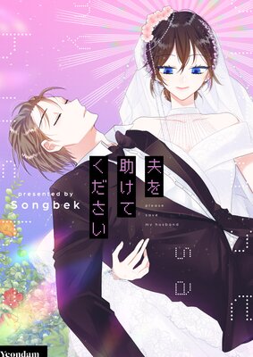 �פ�����Ƥ��������ڥե륫�顼��