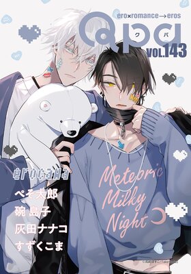 Qpa vol.143