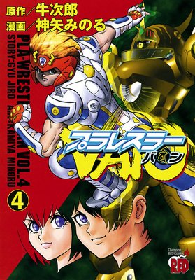 �ץ�쥹�顼VAN