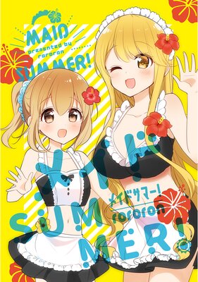 ᥤSUMMER