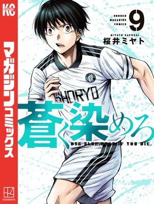 ������� 9��