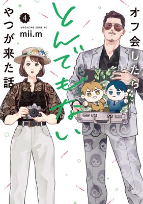 ���ղ񤷤���Ȥ�Ǥ�ʤ���Ĥ��褿�� 4��