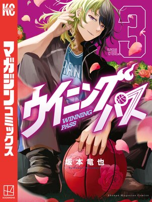 �����˥� �ѥ� 3��