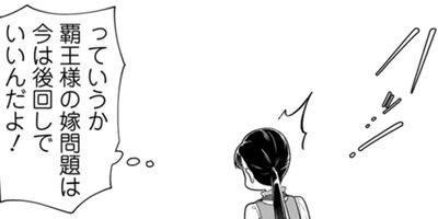 �ҥȤ򾡼�˻��Ťˤ���󤸤�ʤ��������Ʋ�����������������������ޤ줿�������ζ�ϫ���ʥ��ߥå��� 31