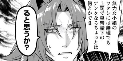 �ҥȤ򾡼�˻��Ťˤ���󤸤�ʤ��������Ʋ�����������������������ޤ줿�������ζ�ϫ���ʥ��ߥå��� 33