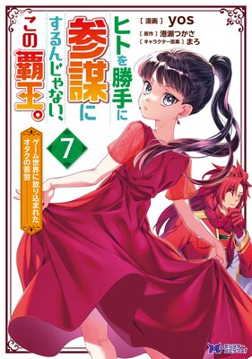 �ҥȤ򾡼�˻��Ťˤ���󤸤�ʤ��������Ʋ�����������������������ޤ줿�������ζ�ϫ���ʥ��ߥå��ˤ�ɽ��