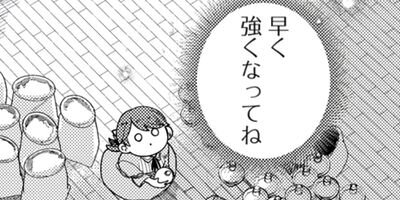 Ȣ�������ѻ� ���ͤ˰�������Ҥΰ���������ʥ��ߥå��� 37