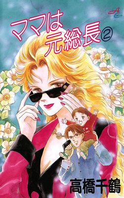 �ޥޤϸ���Ĺ 2