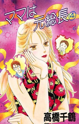 �ޥޤϸ���Ĺ 4