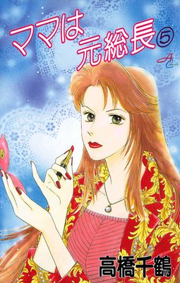 �ޥޤϸ���Ĺ 5