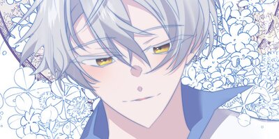 しがみついても無駄です 第39話【フルカラー】