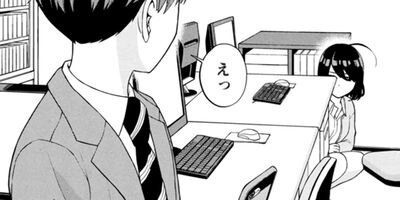 �ͤ���ʤȤ����������� 4