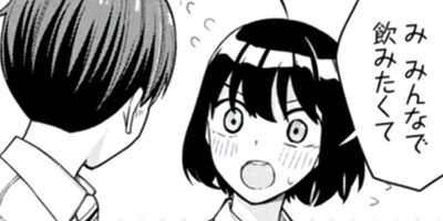 �ͤ���ʤȤ����������� 9