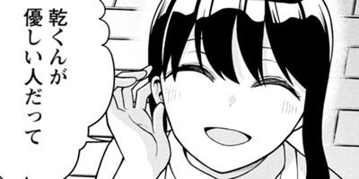 �ͤ���ʤȤ����������� 16