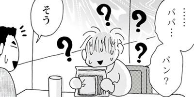 Υ��������ס������ⲡ���Ƥޤ�����41�Ф���Τޤޤʤ�ʤ��뺧���å����� 2