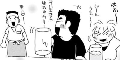 Υ��������ס������ⲡ���Ƥޤ�����41�Ф���Τޤޤʤ�ʤ��뺧���å����� 3