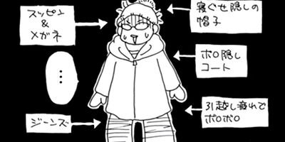 Υ��������ס������ⲡ���Ƥޤ�����41�Ф���Τޤޤʤ�ʤ��뺧���å����� 6