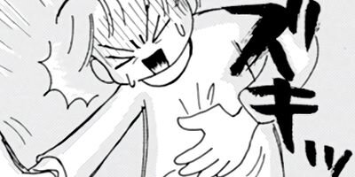 Υ��������ס������ⲡ���Ƥޤ�����41�Ф���Τޤޤʤ�ʤ��뺧���å����� 7