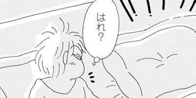 Υ��������ס������ⲡ���Ƥޤ�����41�Ф���Τޤޤʤ�ʤ��뺧���å����� 10