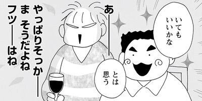 Υ��������ס������ⲡ���Ƥޤ�����41�Ф���Τޤޤʤ�ʤ��뺧���å����� 11