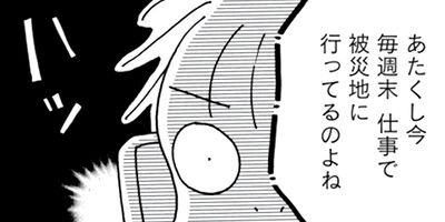 Υ��������ס������ⲡ���Ƥޤ�����41�Ф���Τޤޤʤ�ʤ��뺧���å����� 14