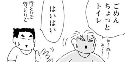 Υ��������ס������ⲡ���Ƥޤ�����41�Ф���Τޤޤʤ�ʤ��뺧���å����� 17