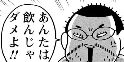 Υ��������ס������ⲡ���Ƥޤ�����41�Ф���Τޤޤʤ�ʤ��뺧���å����� 18