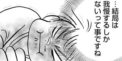 Υ��������ס������ⲡ���Ƥޤ�����41�Ф���Τޤޤʤ�ʤ��뺧���å����� 20