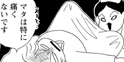 Υ��������ס������ⲡ���Ƥޤ�����41�Ф���Τޤޤʤ�ʤ��뺧���å����� 21