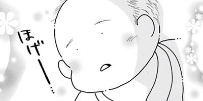 Υ��������ס������ⲡ���Ƥޤ�����41�Ф���Τޤޤʤ�ʤ��뺧���å����� 22