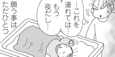 Υ��������ס������ⲡ���Ƥޤ�����41�Ф���Τޤޤʤ�ʤ��뺧���å����� 24