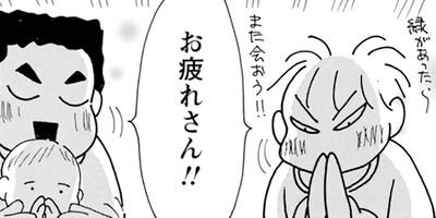 Υ��������ס������ⲡ���Ƥޤ�����41�Ф���Τޤޤʤ�ʤ��뺧���å����� 29