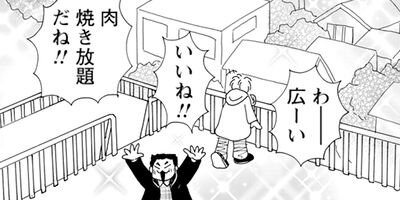 Υ��������ס������ⲡ���Ƥޤ�����41�Ф���Τޤޤʤ�ʤ��뺧���å����� 30