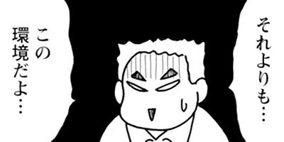 Υ��������ס������ⲡ���Ƥޤ�����41�Ф���Τޤޤʤ�ʤ��뺧���å����� 31